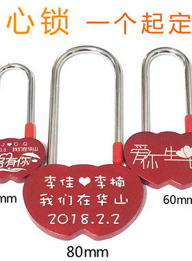 情侣许愿锁金属工艺品diy刻字