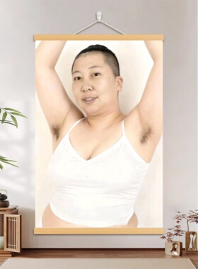 带派不老铁东北雨姐幽默搞笑装饰画挂画宿舍客厅墙面沙发背景海报
