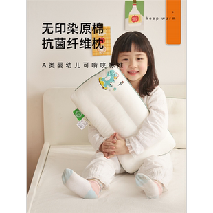 儿童枕头3-5-6-10岁以上小枕头四季通用小学生专用幼儿园宝宝枕芯