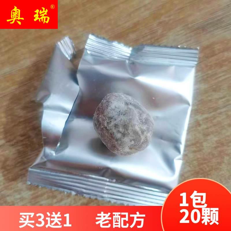 酵素梅加强版正品孝素梅随便果净颜梅话梅青梅零食果脯芙蓉果梅子