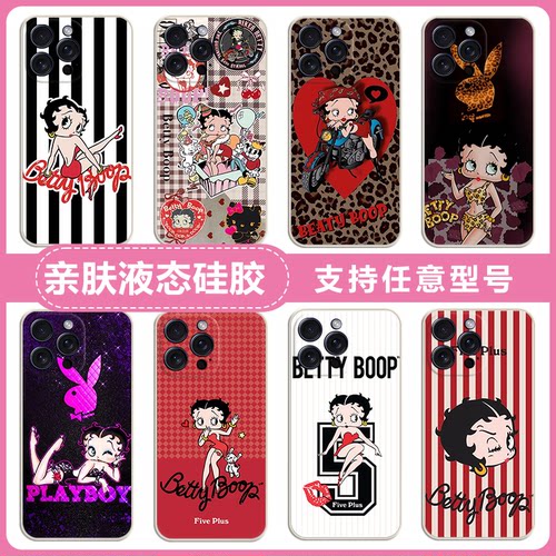 Betty Boop贝蒂娃娃适用iphone17 16 15/14/13/12/11pro苹果13/12mini手机壳6splus硅胶7/8plus全包se2/3防摔