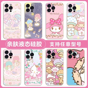 4lite X9A A女magic7 X8A软套X6 200smart硅胶HONOR X9CSmart 美乐蒂双子星手机壳适用华为荣耀X9C