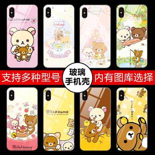 A37卡通A17 适用三星GalaxyS26 S25FE手机壳A57 S26ultra轻松熊松弛熊S25edge A07玻璃壳M56可爱防摔 S26