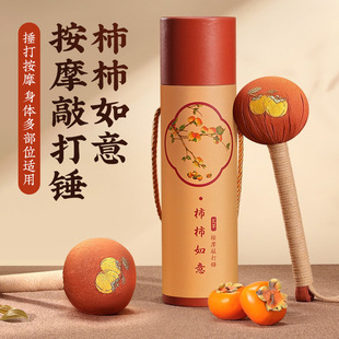 艾草锤子养生按摩锤经络拍打神器捶背捶肩敲打棒艾灸锤拍八虚拍子