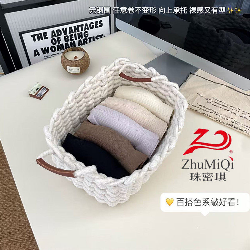 珠密琪700收副乳薄款无钢圈文胸透气背心式前扣可哺育聚拢内衣女