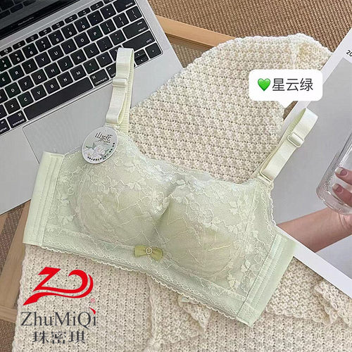 珠密琪6295中厚B杯无钢圈内衣女