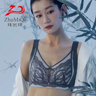 珠密琪6303超薄款 收副乳定型聚拢内衣调整型 CD杯软钢圈文胸抹胸式