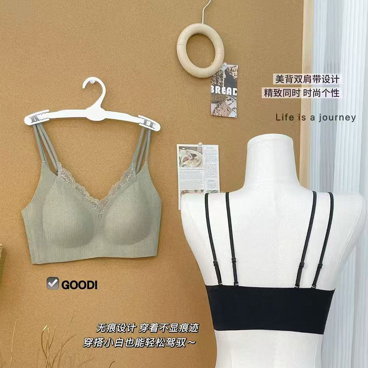 珠密琪728薄款无痕无钢圈文胸罩
