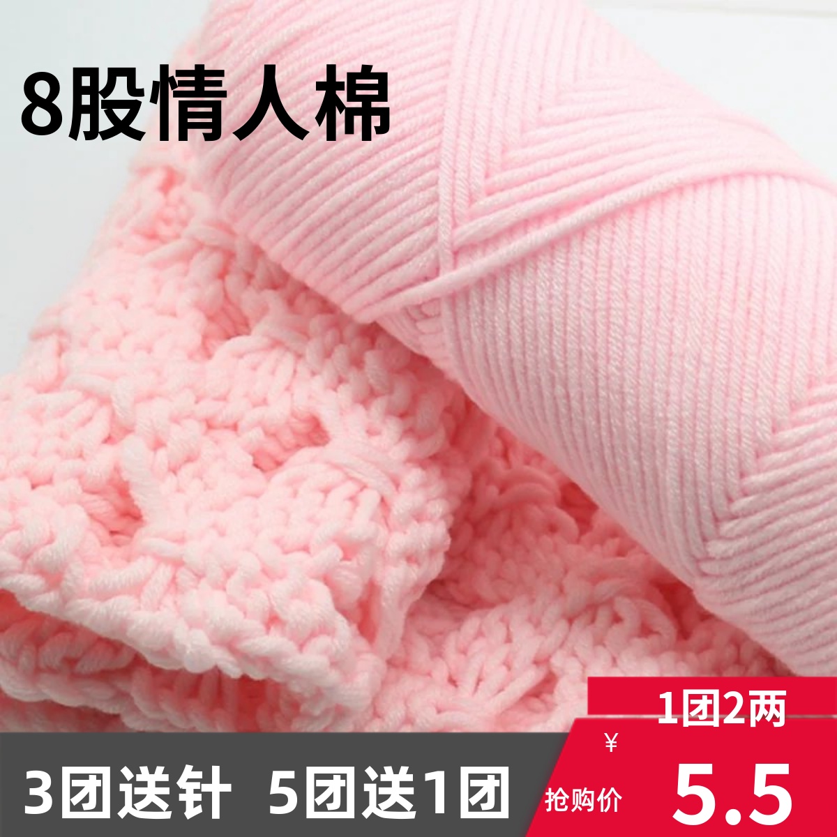 情人牛奶棉送男友女球粗线球围巾