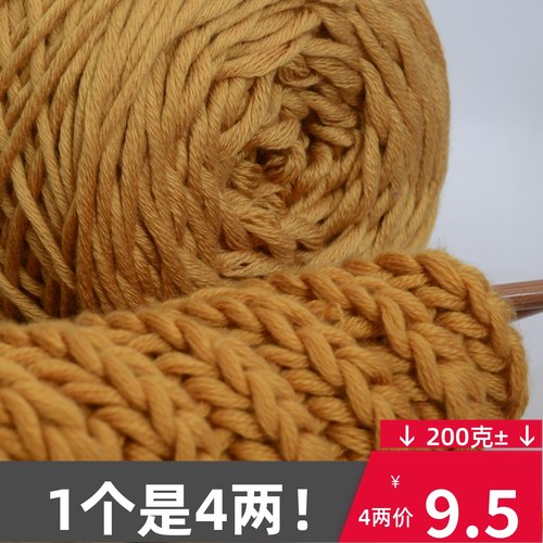 情人送男友自织材料包diy手工