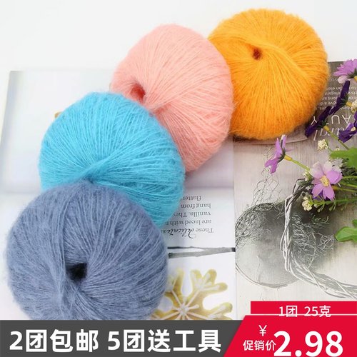 配线diy马海毛一团半两