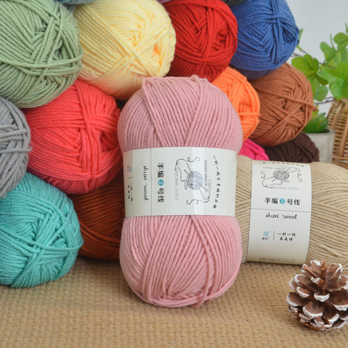 6股牛奶棉毛线团球diy勾拖鞋包