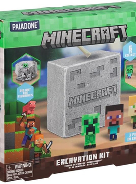 我的世界挖掘人物角色模型惊喜玩具正版Minecraft Excavation Kit