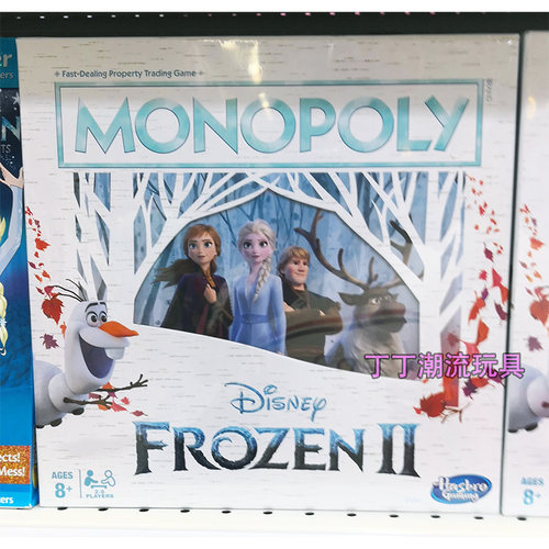 冰雪奇缘2Frozen大富翁棋棋类