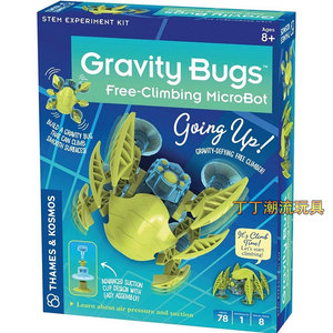 Gigo地心吸力迷你机械虫爬墙玩具