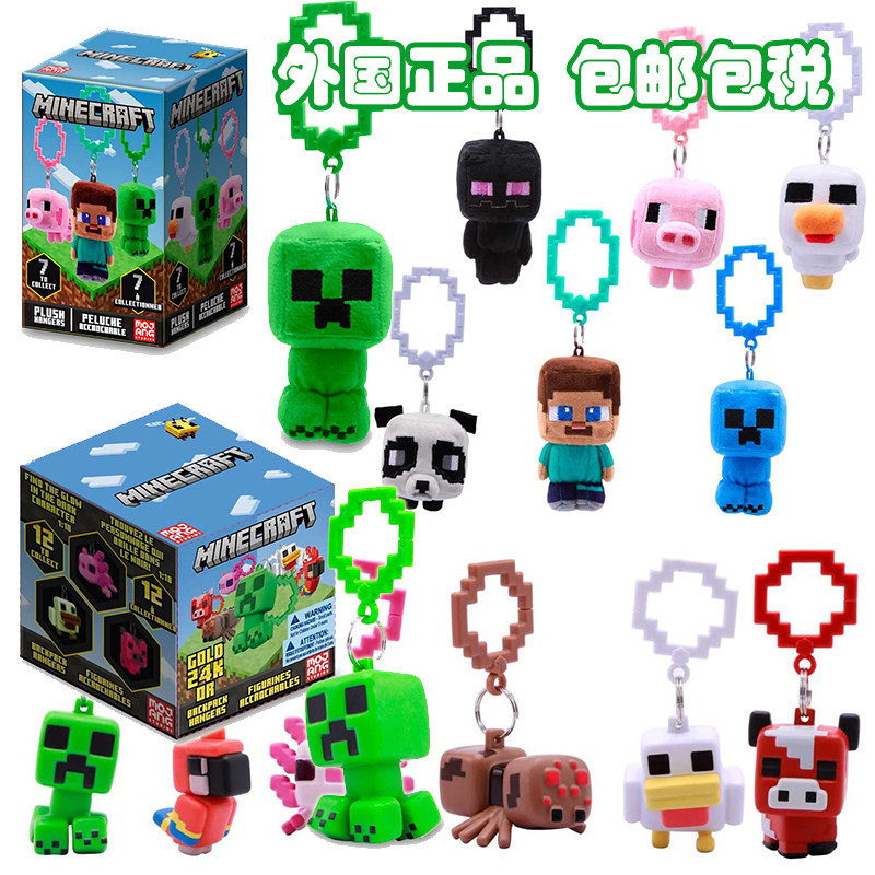 Minecraft Backpack Hangers S1 (1�������Ʒ) �ҵ��������﹫�б����Ҽ�ä�� 258Ԫ��2��(��129Ԫ/��)