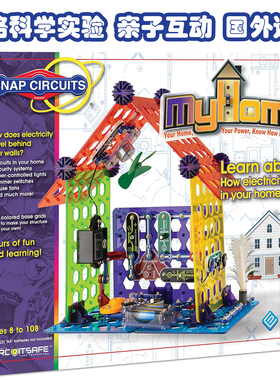 组装建构电路工程项目太阳能实验STEM科学玩具正版 Snap Circuits