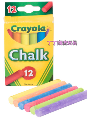 Crayola Chalk 12 Nontoxic 绘儿乐12支彩色粉笔颜色笔玩具 正品
