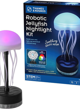 拼装机器人水母游动夜灯变色氛围灯儿童STEM玩具正版 Jellyfish