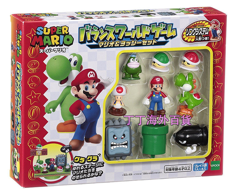 超级马里奥平衡游戏桌面玩具正品Super Mario Balance World Game