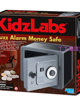 蜂鸣警报超级保险柜玩具 4M KidzLabs Buzz Alarm Money Safe正品
