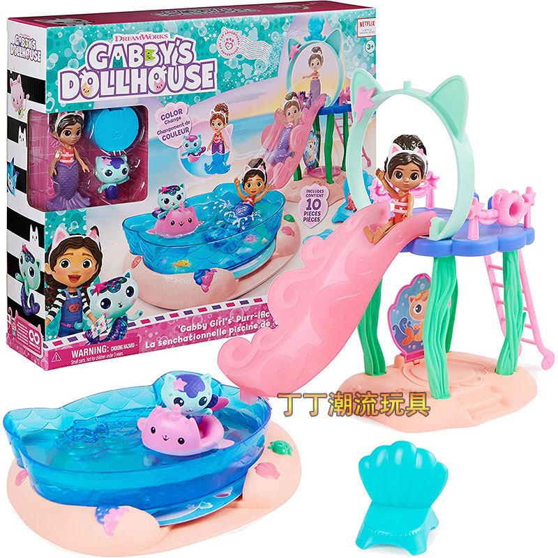 盖比娃娃滑梯泳池猫咪美人魚人偶变色玩具正品 Gabby's Dollhouse