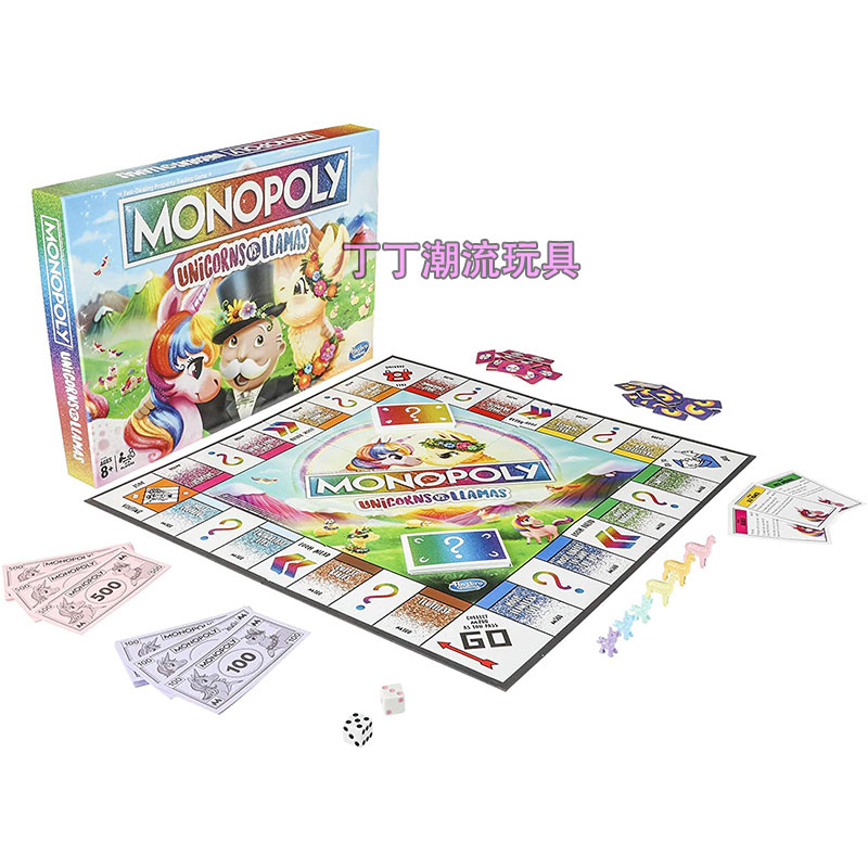 hasbro梦幻独角兽草泥马大富翁