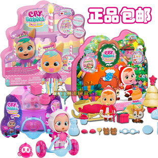 可爱哭闹婴儿宝宝迪士尼人物圣诞生日倒数日历玩具正品Cry Babies