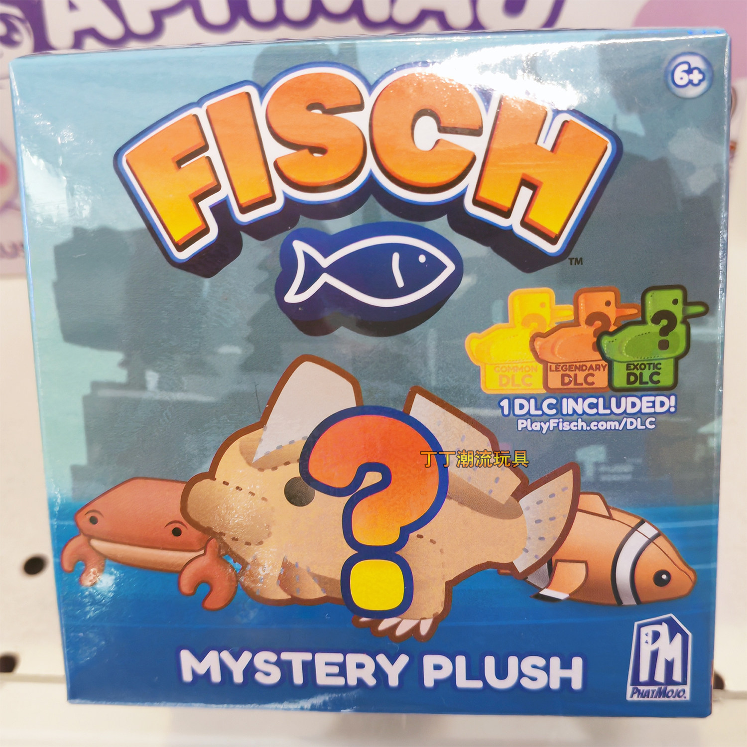 Fisch海洋生物DLC代码潮玩盲盒