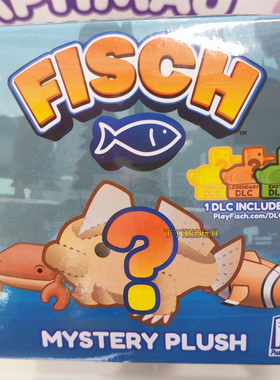 Fisch海洋生物鱼类网上游戏神秘毛绒公仔DLC代码潮玩盲盒玩具正版
