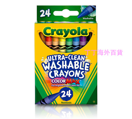 Crayola蜡笔washable超清洁可洗