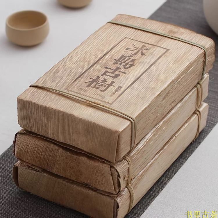 云南茗茶普洱冰岛生茶砖