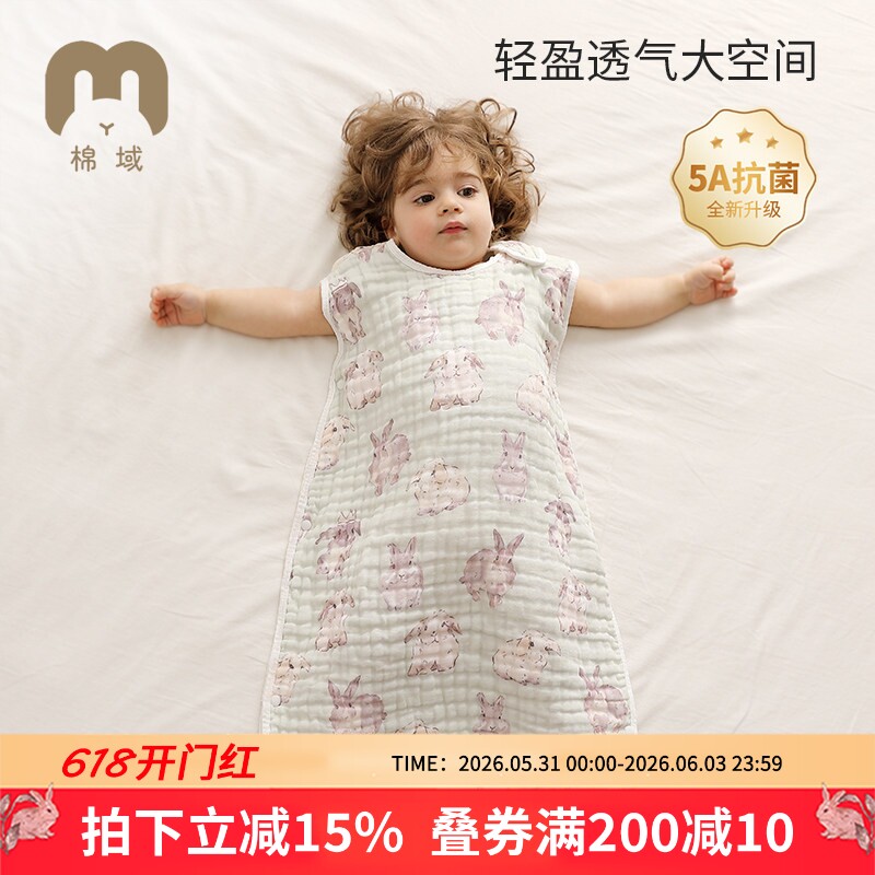 婴儿无袖背心睡袋夏季纯棉纱布透气儿童宝宝睡觉薄款空调房防踢被