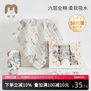 棉域婴儿小方巾儿童毛巾纯棉纱布超软口水巾新生宝宝洗脸巾泡泡纱