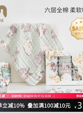 棉域婴儿小方巾儿童毛巾纯棉纱布超软口水巾新生宝宝洗脸巾泡泡纱