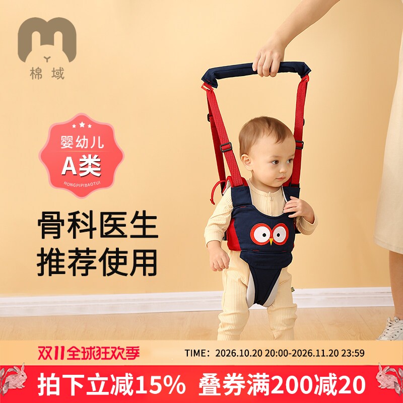 婴幼儿学步带宝宝防摔神器防勒护腰透气护裆牵引绳学走路辅助带