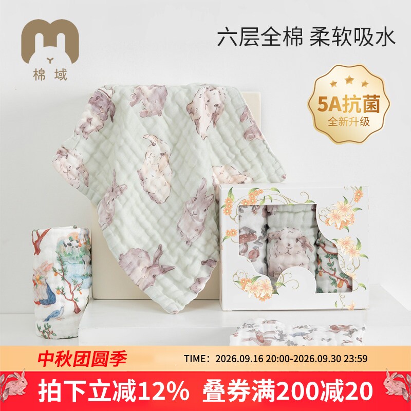 棉域婴儿小方巾纯棉6层纱布毛巾图片