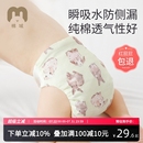 防水尿戒子纯棉a类 可水洗尿布宝宝尿裤 棉域新生婴儿一体式 尿布裤