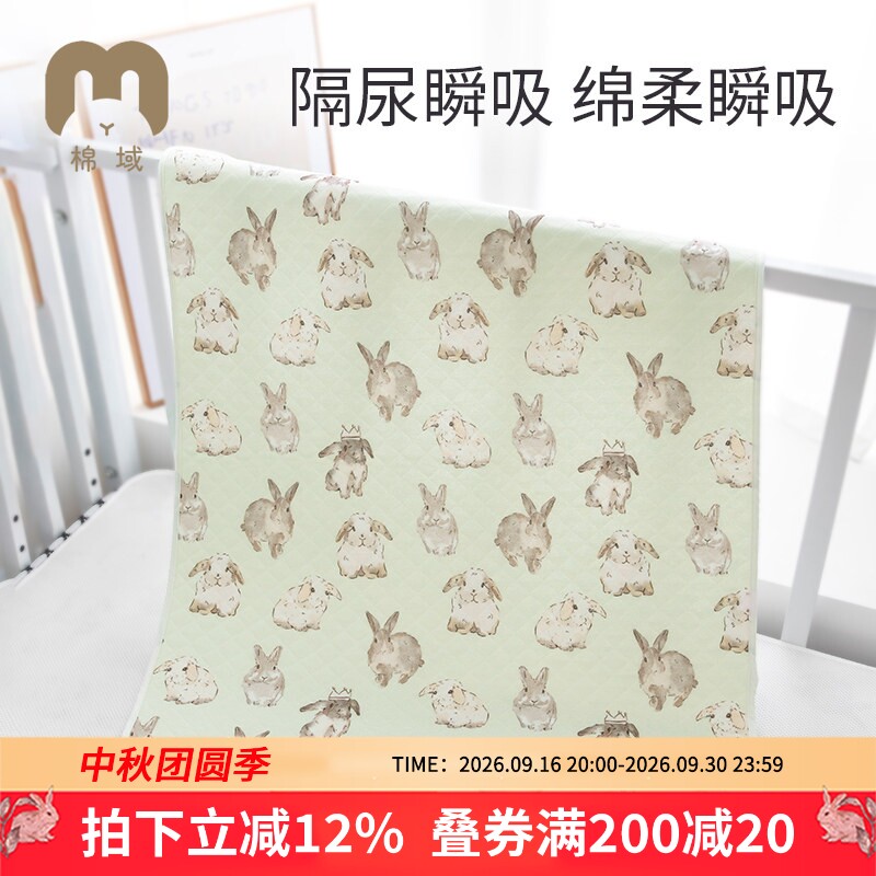棉域婴儿纯棉隔尿垫防水可水洗图片