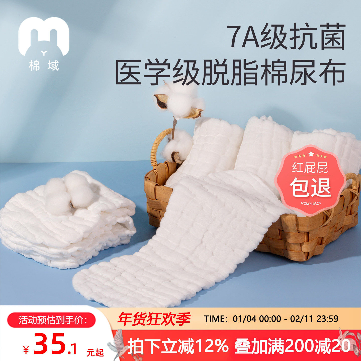 棉域婴儿纱布尿布新生儿纯棉可洗尿片透气宝宝专用尿戒子四季介子,婴童尿裤,纱布尿布,淘宝优惠券,粉丝福利购,淘宝优惠卷