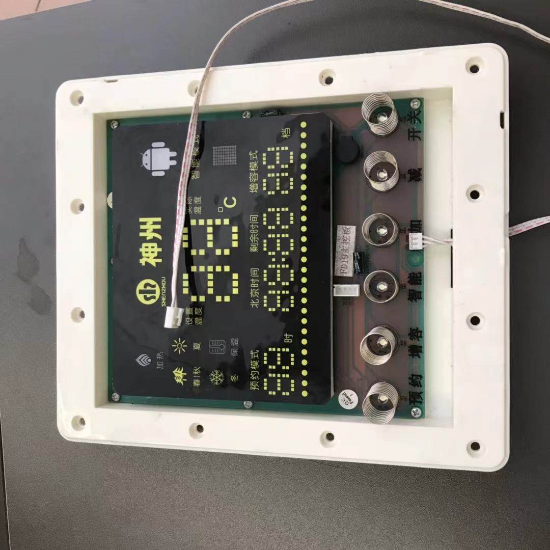 原厂神州热水器配件S235-KB1B显示板 电路板触控板主板触摸板
