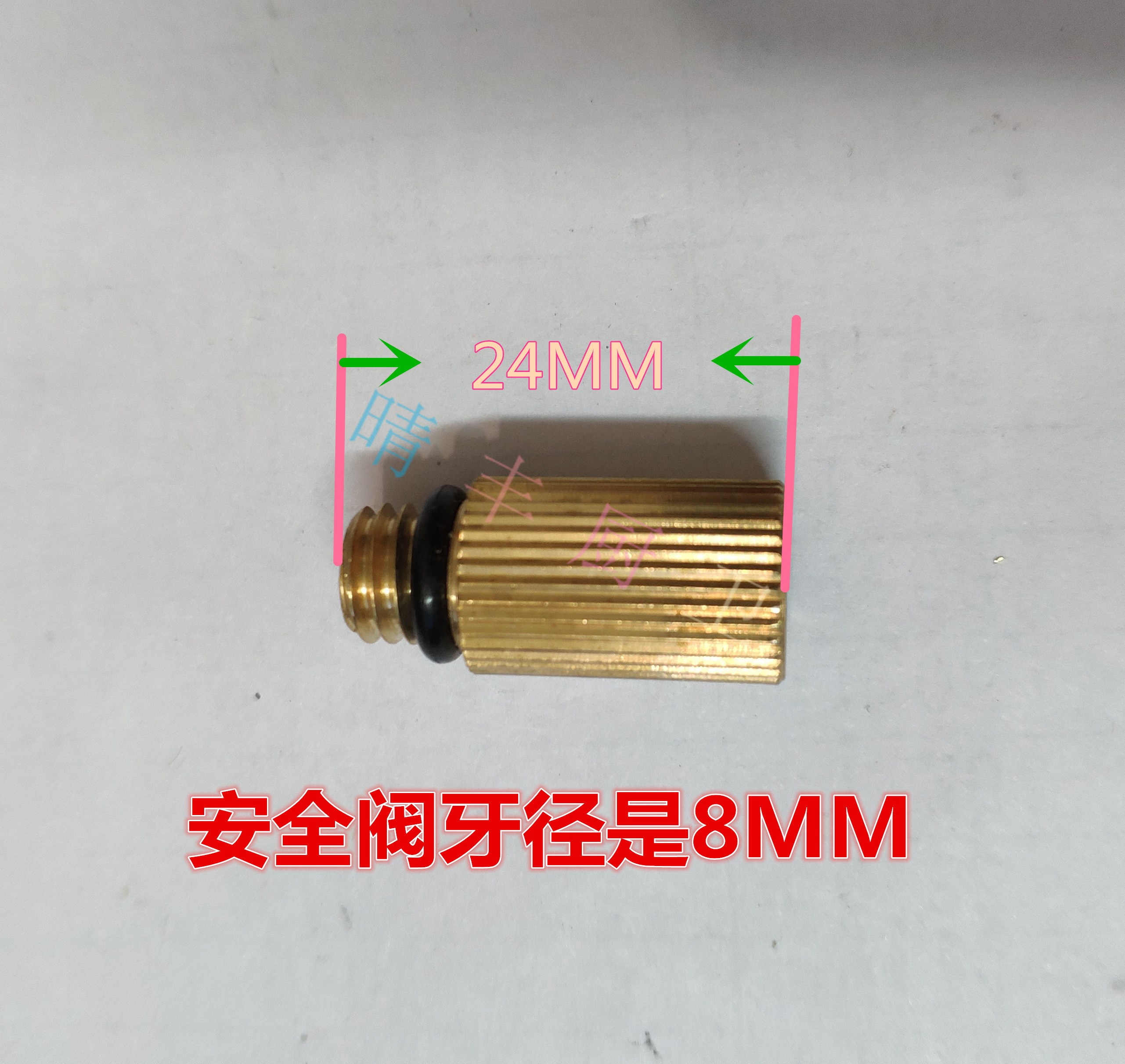 原装万家乐安全阀部装热水器配件/泄水阀/泄压滴水阀防冻杆