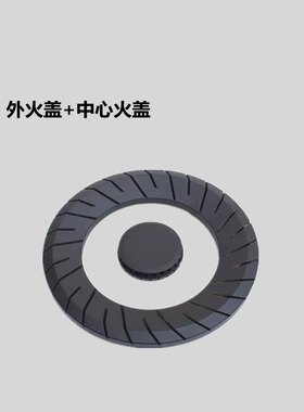 万家乐铜火盖燃气灶具大