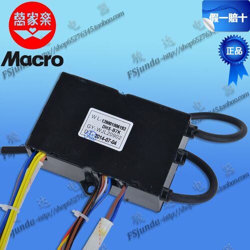 万家乐原装强排燃气热水器点火器