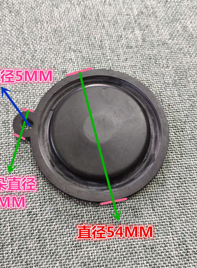 万家乐8升燃气热水器配件L2 L5M6M3水膜片 隔膜板 膜片 胶垫 胶片