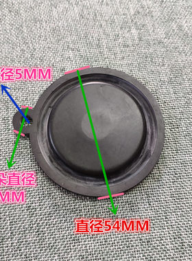 万家乐8升燃气热水器配件L2 L5M6M3水膜片 隔膜板 膜片 胶垫 胶片