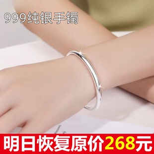 秒杀s999纯银镯子正品银手镯女轻奢小众送女生女朋友生日礼物手环