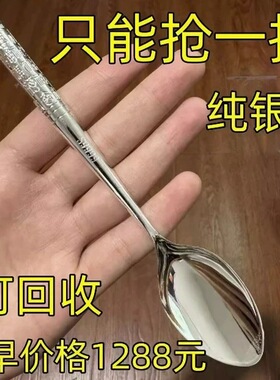 【抢正品】招财进宝百福汤勺调羹汤匙正品实心家用餐防滑式长烫匙