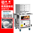 尚联广东肠粉机商用 石磨肠粉蒸炉电热早餐机器 摆摊燃气抽屉式