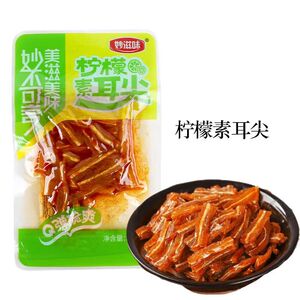 妙滋味素耳尖香辣味柠檬味18g整盒休闲宿舍小吃 零食解馋